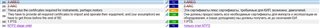 Screenshot of Trados Studio showing segments 295 and 296 with deleted text highlighted in red strikethrough.
