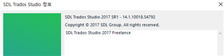 Screenshot of SDL Trados Studio 2017 SR1 version 14.1.10018.54792 showing the software's start-up screen with copyright information.
