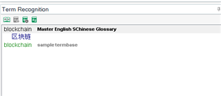 Trados Studio Term Recognition window showing 'blockchain' term with target term displayed only in 'Master English SCChinese Glossary' and not in 'sample termbase'.
