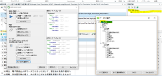 Field selection settings window correctly displaying 'C _ 2' after restarting Trados Studio.