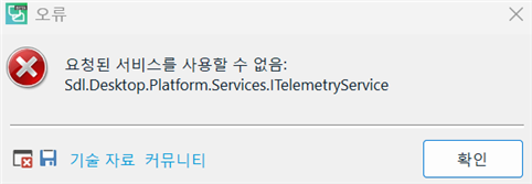 Error message with red cross icon stating 'Requested service cannot be used: Sdl.Desktop.Platform.Services.ITelemetryService' and buttons for technical resources and confirmation.