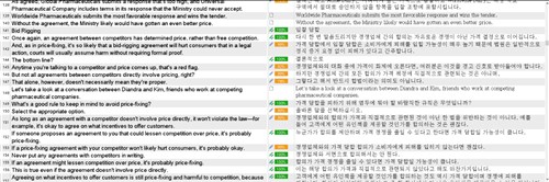Screenshot of Trados Studio interface showing a list of translation units with varying match percentages. No visible errors or warnings.