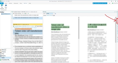 Trados Studio screenshot showing an expanded side panel with a red arrow pointing to the panel button, indicating it won't collapse when clicked again.