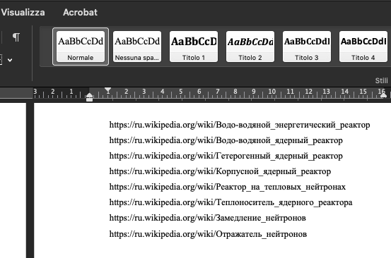 Screenshot of a Word document in Acrobat with pasted hyperlinks from Trados Studio.