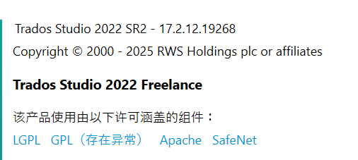 Trados Studio 2022 SR2 version information with copyright details and license components listed, including LGPL, GPL, Apache, and SafeNet.