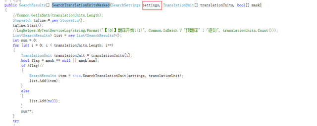 Screenshot of code from Studio Developers Q&A. The code snippet is in a programming IDE, showing a method definition with parameters and a loop structure. Chinese characters are present in the comments.