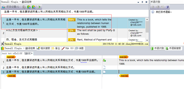 Screenshot of Studio Developers Q&A interface with a comparison of text. The left panel shows Chinese text with highlighted differences, and the right panel shows an English translation with a 94% match and additional comments.