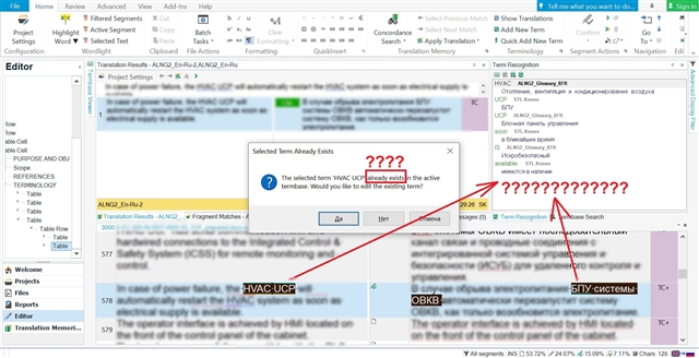 Screenshot of Trados Studio showing an error message 'Selected Term Already Exists' with a question mark icon, indicating the term cannot be added without relaunching the program.