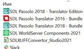 List of installed programs including SDL Passolo 2018 - Translator Edition, SDL Passolo Translator 2016 - Bundle, SDL Passolo Translator 2018 - Bundle, SDL WorldServer Components 2021, and SDLXLIFFConvertor_Studio2021.