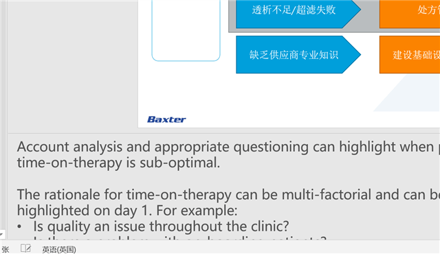 Screenshot of Trados Studio showing a PPTX file translation with the notes section still in English, while the rest of the content is translated.
