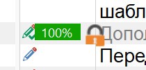 Screenshot showing Trados Studio interface with a large padlock icon next to a 100% scaling indicator.