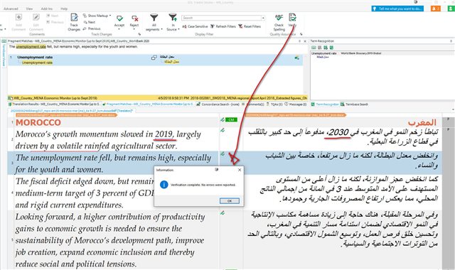 Trados Studio translation window with a red arrow pointing to a verification complete message, indicating no errors reported.
