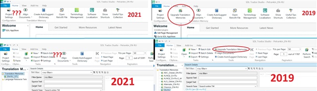 Screenshot of Trados Studio 2021 interface with question marks indicating missing 'Upgrade Translation Memories' feature.