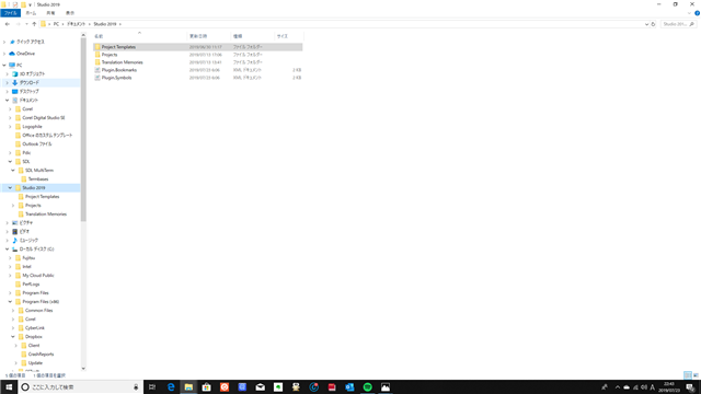 Screenshot of the 'Documents' folder on a computer, showing the presence of 'Studio 2019' folder ready to be renamed to 'Studio 2019_old'.