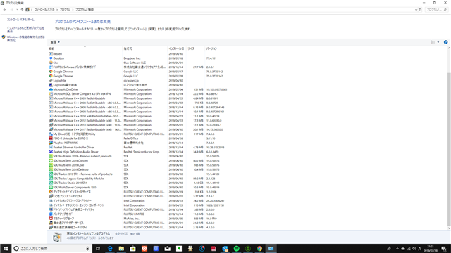 Control Panel's Programs and Features window showing a list of installed programs including SDL Trados Studio 2019 SR1, SDL Trados Legacy Compatibility Module, and SDL Trados Studio 2019 SR1-Remove suite of products.