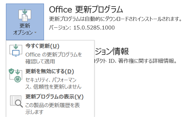 Microsoft Office upload center window showing options for managing document uploads and cache settings.
