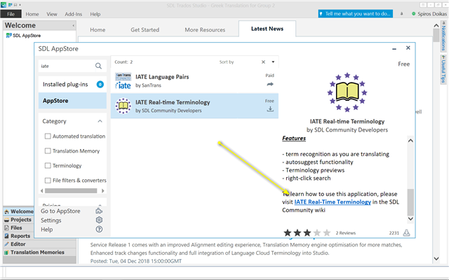 Screenshot of Trados Studio Ideas AppStore page showing IATE Language Pairs and IATE Real-time Terminology plugins with a yellow arrow pointing at the non-clickable IATE Real-time Terminology section.
