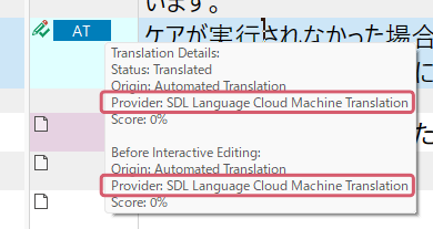 A screenshot showing translation details for a segment, with the provider listed as 'SDL Language Cloud Machine Translation' and a score of 0%.