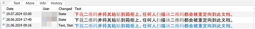 Screenshot of a translation software interface displaying a history log with columns for date, user, and changed text, with entries in a foreign language.