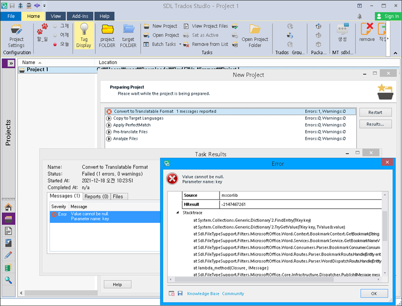 Screenshot of SDL Trados Studio error message during project preparation. Error reads 'Value cannot be null. Parameter name: key' with a stack trace referencing Bookmark error in Microsoft Word context.