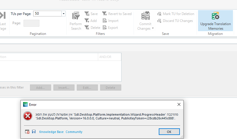 Screenshot of Trados Studio with an error message window overlaying the main interface. The error message contains Hebrew text stating 'can't upload the type' and the word 'assembly'. The error details mention 'Sdl.Desktop.Platform.Implementation.Wizard.ProgressHeader' and a string of alphanumeric characters.