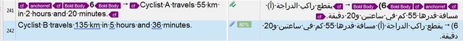 Screenshot of Trados Studio with segments 241 and 242, both segments incorrectly marked as confirmed when only segment 241 should be.