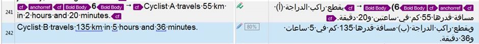 Screenshot of Trados Studio showing segments 241 and 242 with segment 241 confirmed and segment 242 erroneously confirmed as well.