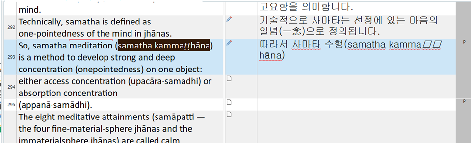 Screenshot of Trados Studio 2021 SR1 showing a font issue where the text 'kamma h na' is displayed with square boxes instead of Korean characters.